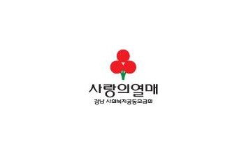 치매예방프로그램&#034;내손으로 만드는 오색빛깔행복&#034; 종강식 이미지